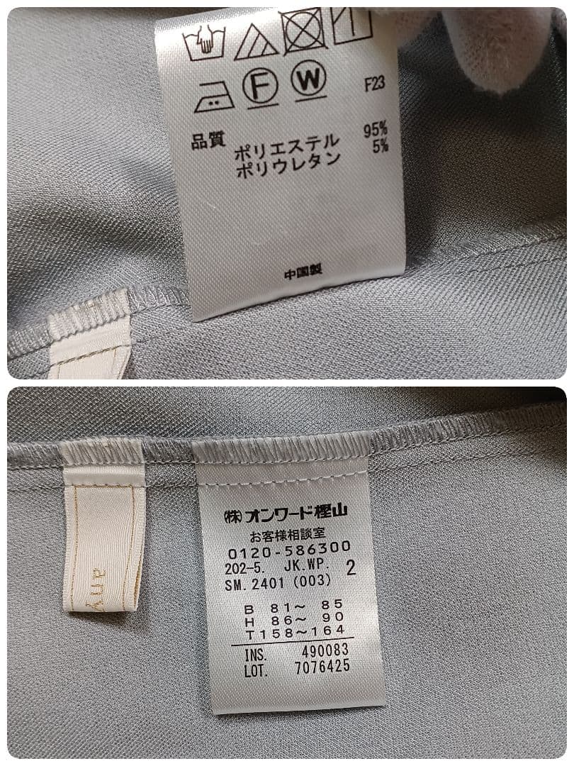 23SS/any sis エニースィス パンツスーツセット ノーカラー グレー