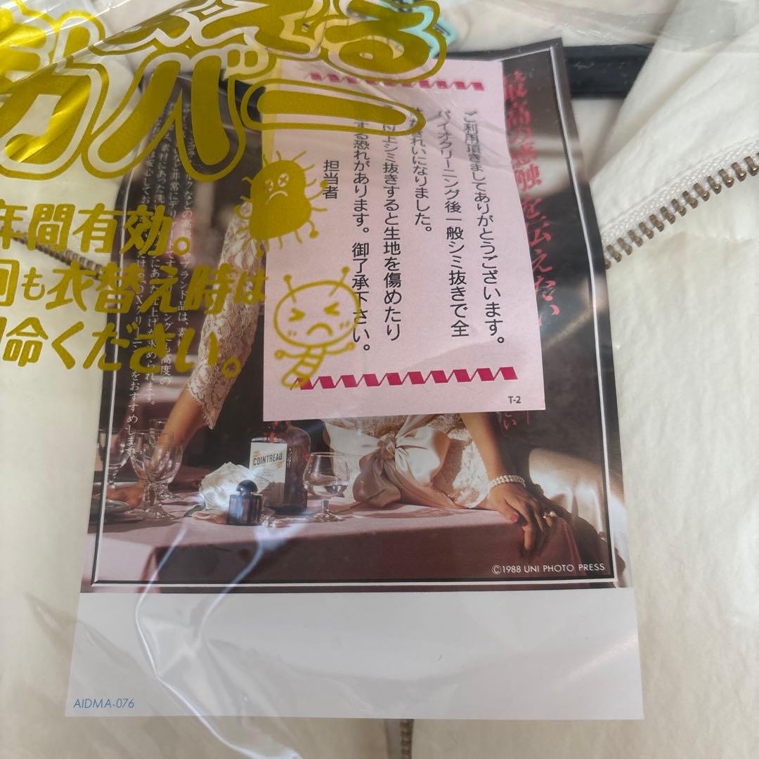 ミラショーン　フード付ダウンジャケット