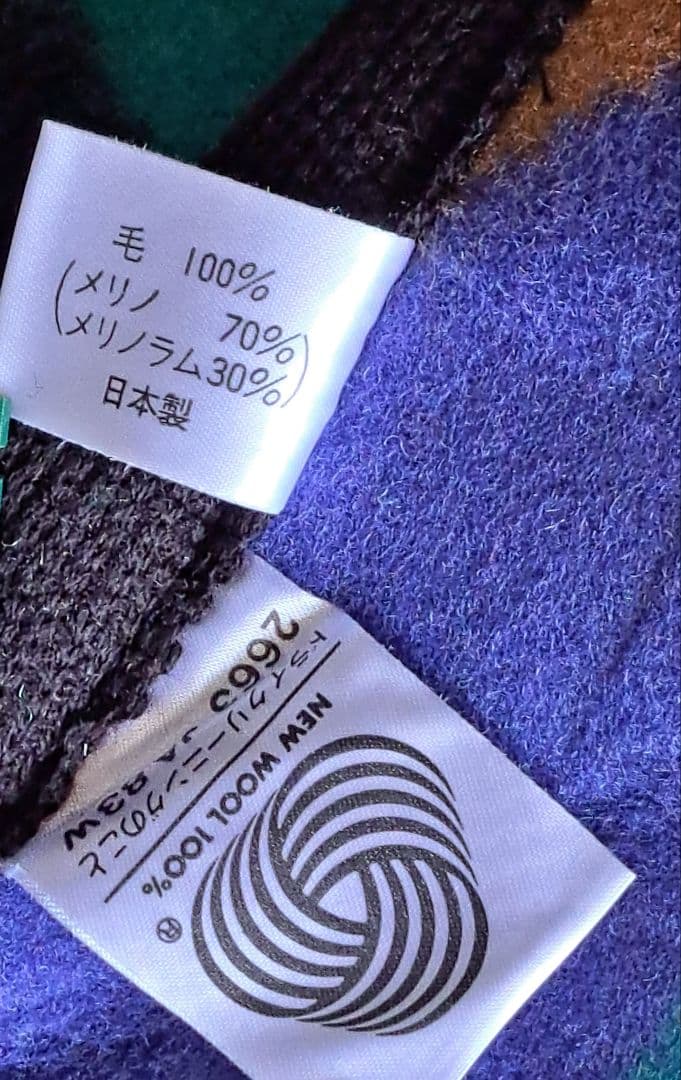 ✨ミッソーニ毛布【最高級メリノウール70%★メリノラムウール30%】140×20