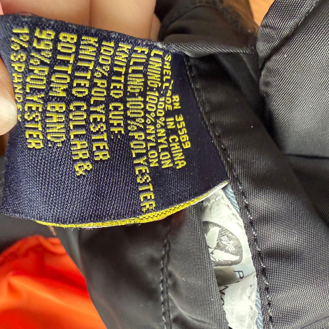 Alpha ma1 フライトジャケット 黒