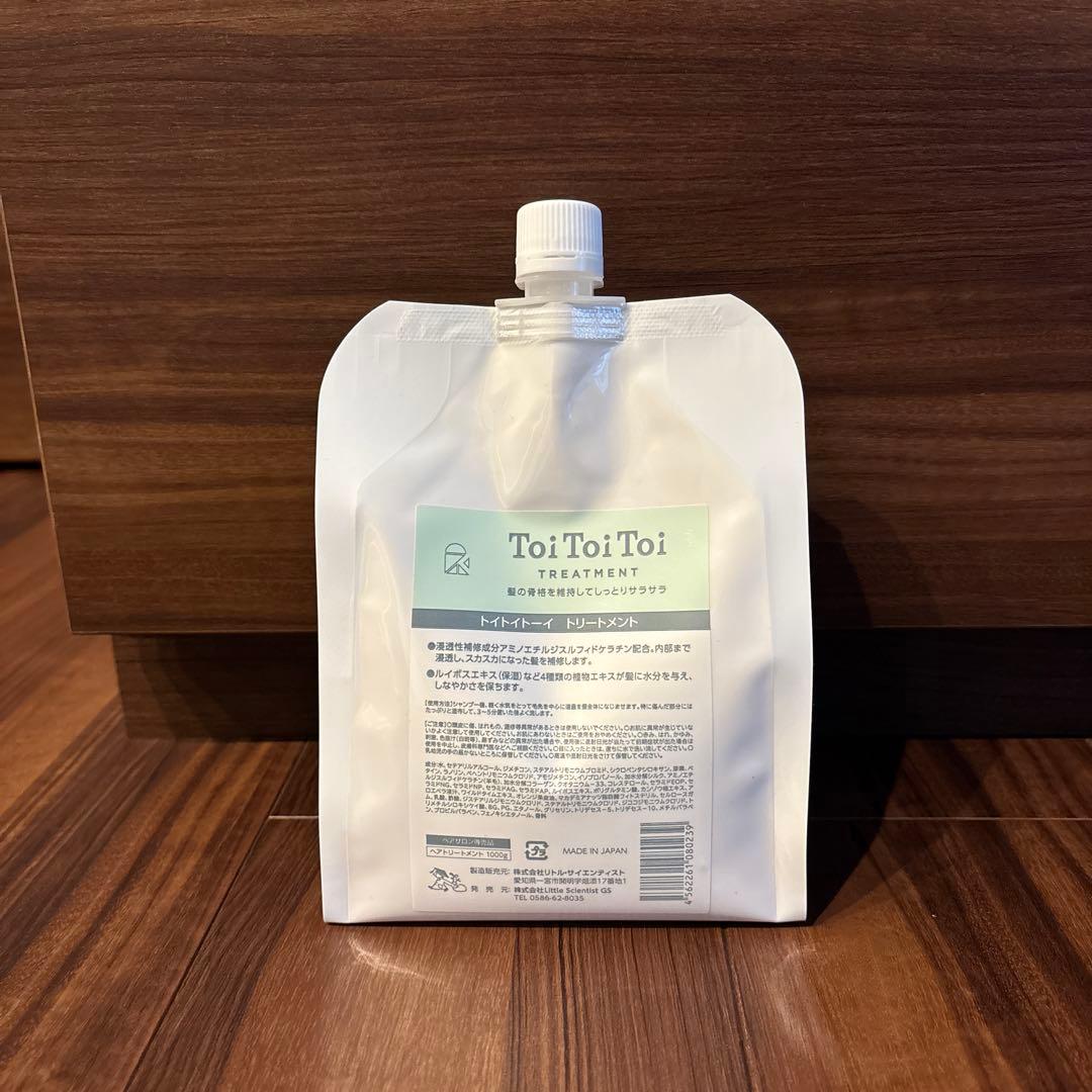 【はな】ToiToiToi トイトイトーイ　ヘアトリートメント 詰め替え