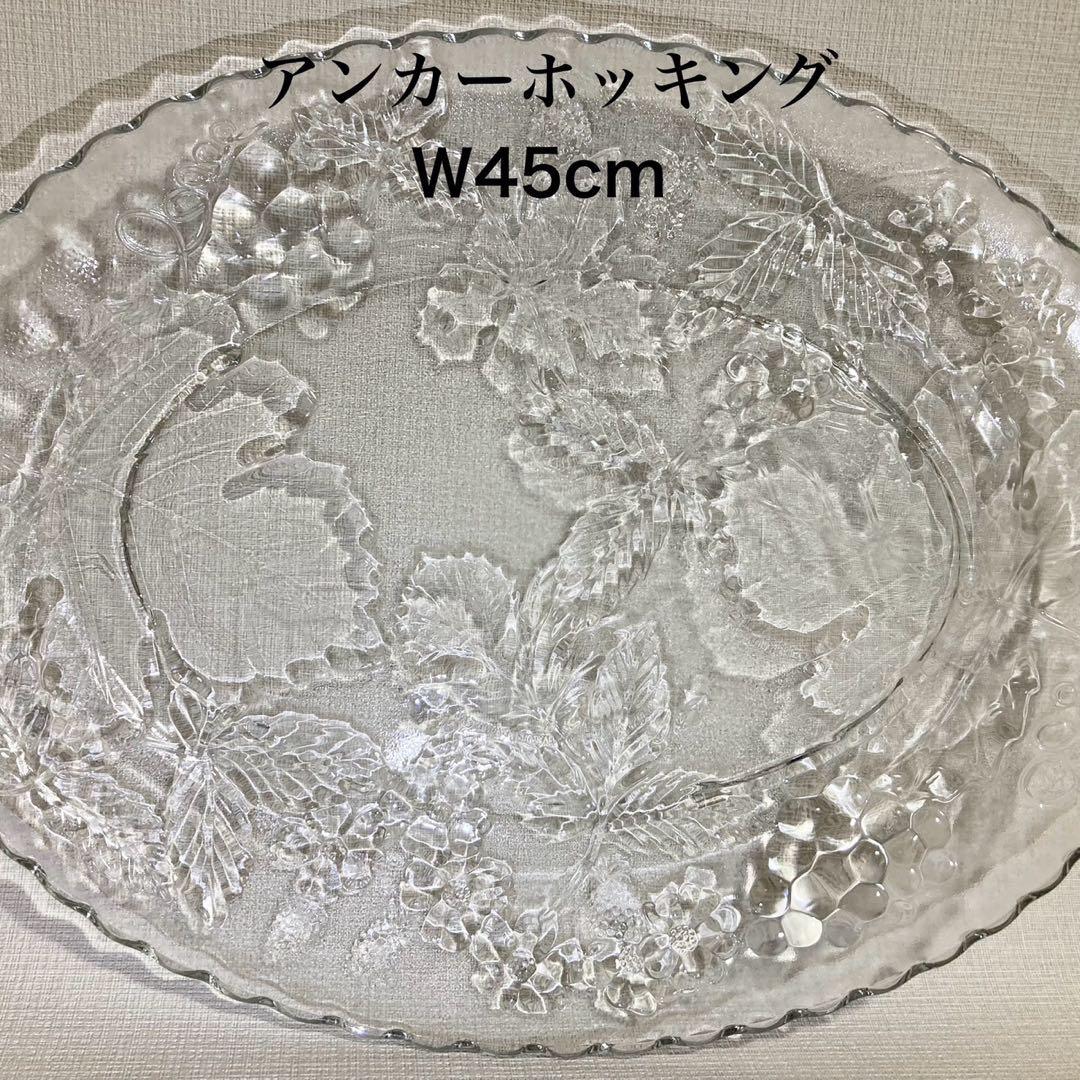 アンカーホッキング サービングプラッター