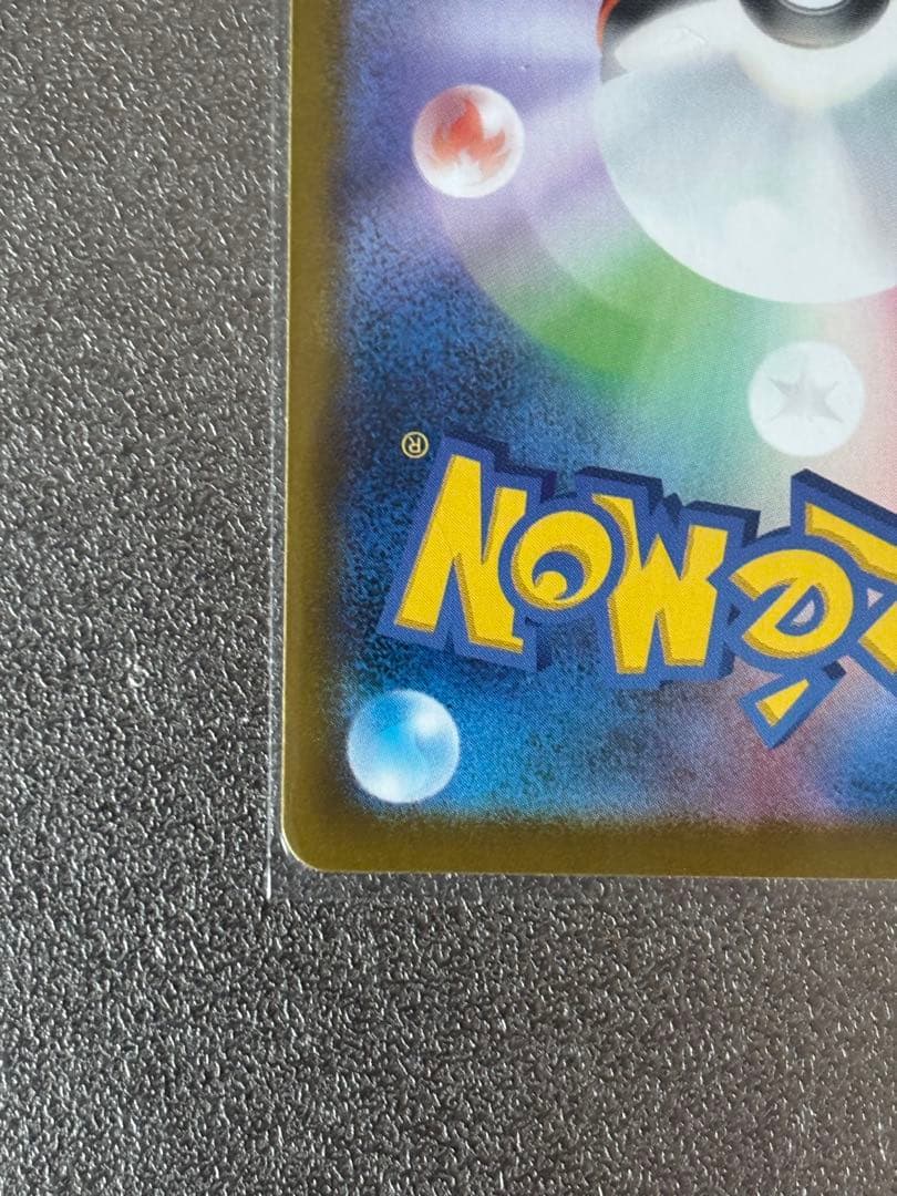 コメント歓迎です！！ニャース EX 114/060 S4A SAR