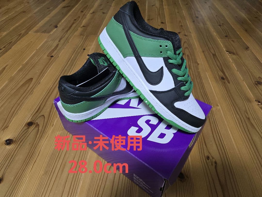NIKE SB DUNK LOW PRO ブラック アンド クラシックグリーン