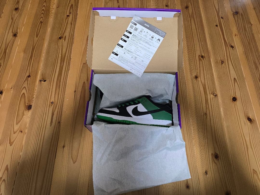 NIKE SB DUNK LOW PRO ブラック アンド クラシックグリーン