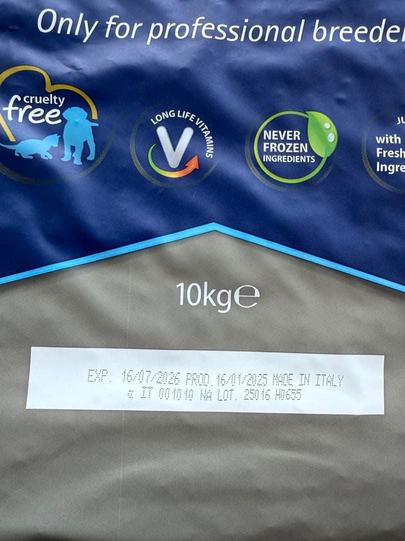 【即時発送】ファルミナ　パンプキンダック(メロン入り) 成猫用　10kg