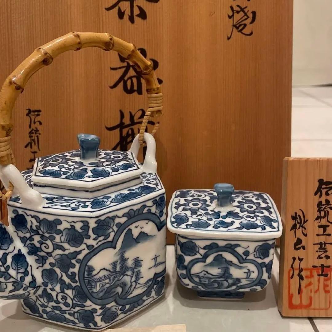 新品有田焼伝統工芸士桃山作茶器揃い