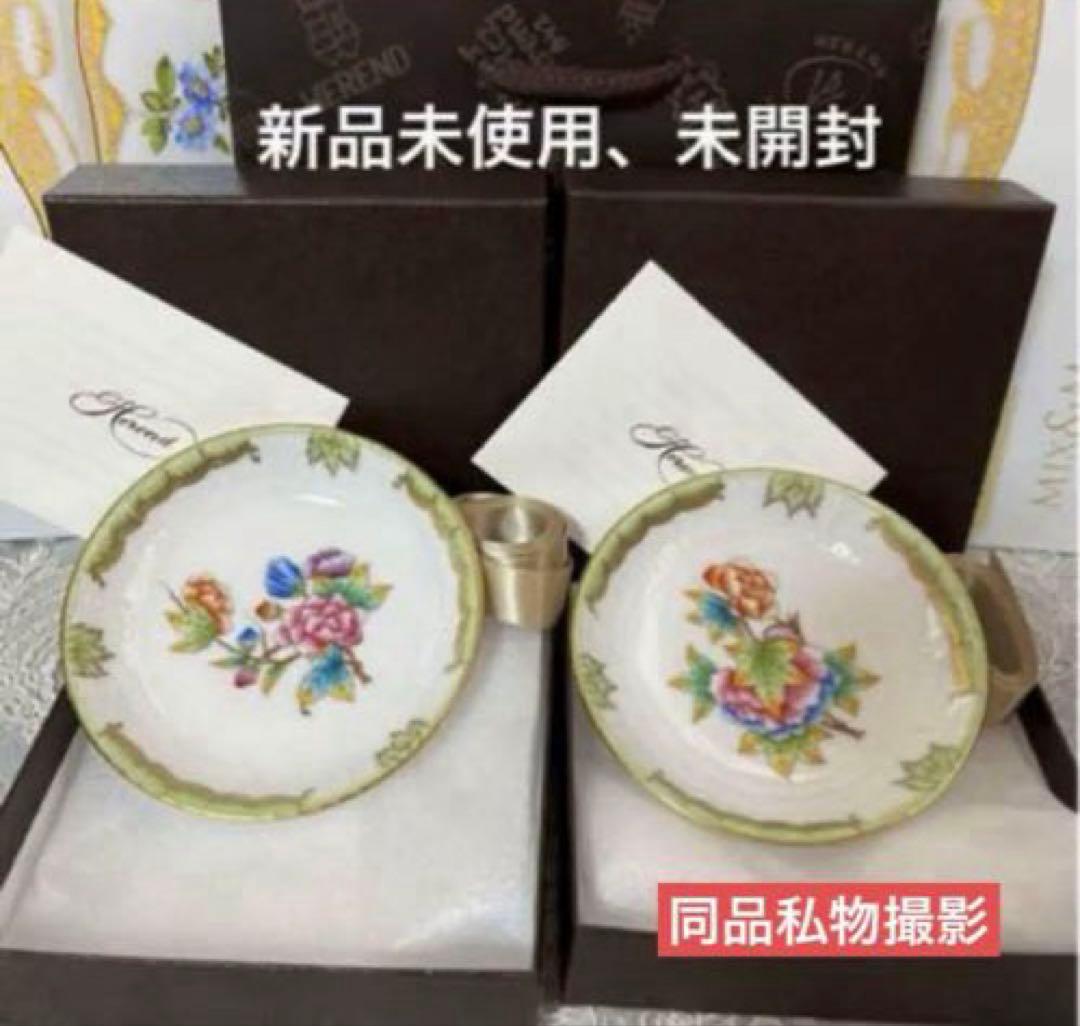 ［新品・未開封］Herend♡ヴィクトリアブーケ♡ 豆皿2種セット　限定品