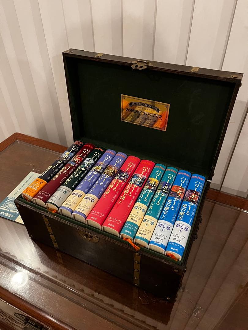 ハリーポッター 全巻 静山社特製ハリー・ポッター豪華木製BOX 木箱