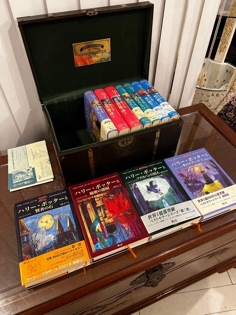 ハリーポッター 全巻 静山社特製ハリー・ポッター豪華木製BOX 木箱