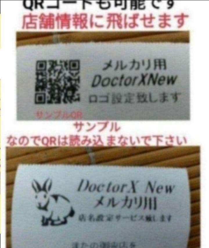 カシオレジスター　SR-S200　最新機種　スマホ設定売上管理　744444