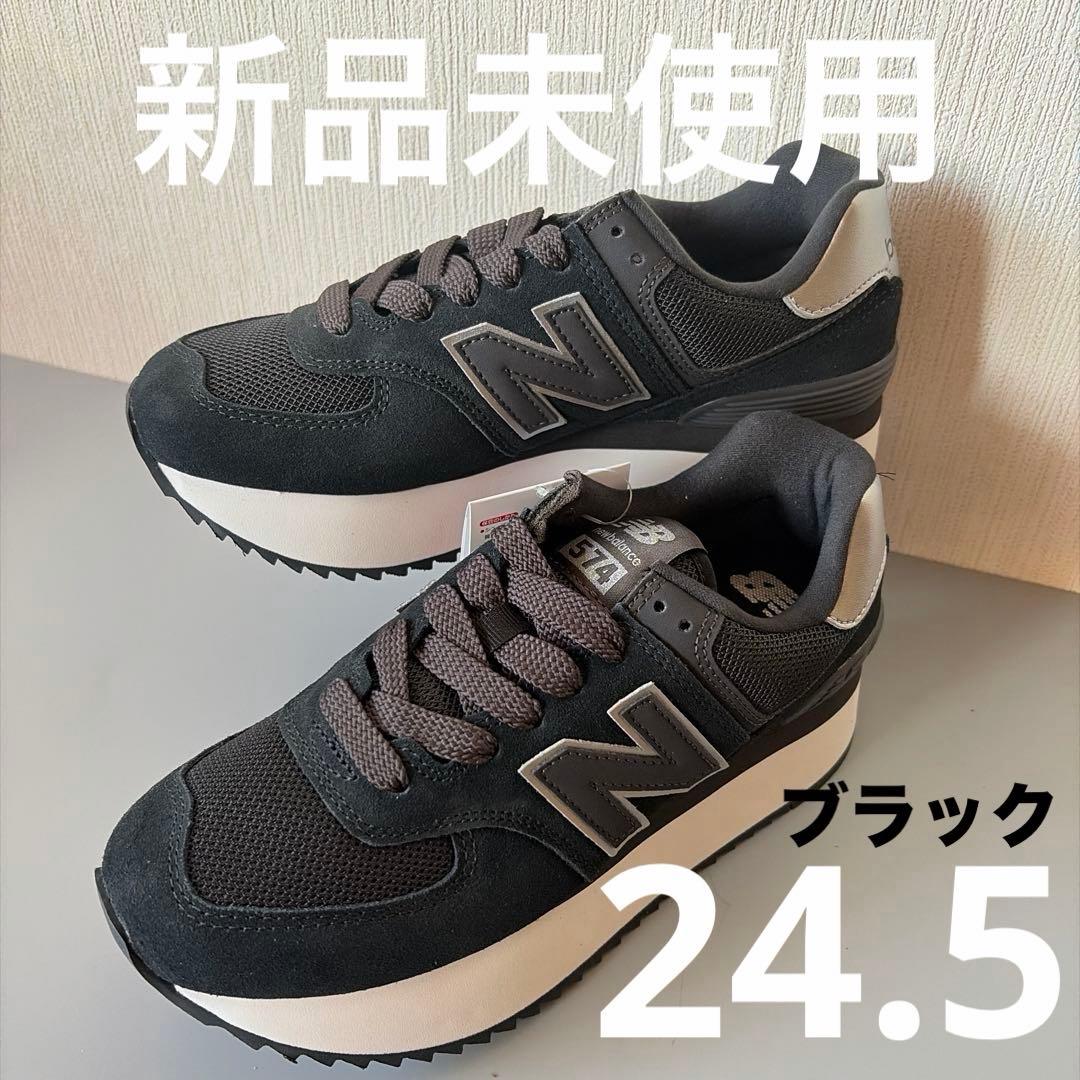 【新品未使用】ニューバランス スニーカー WL574Z ブラック 24.5cm