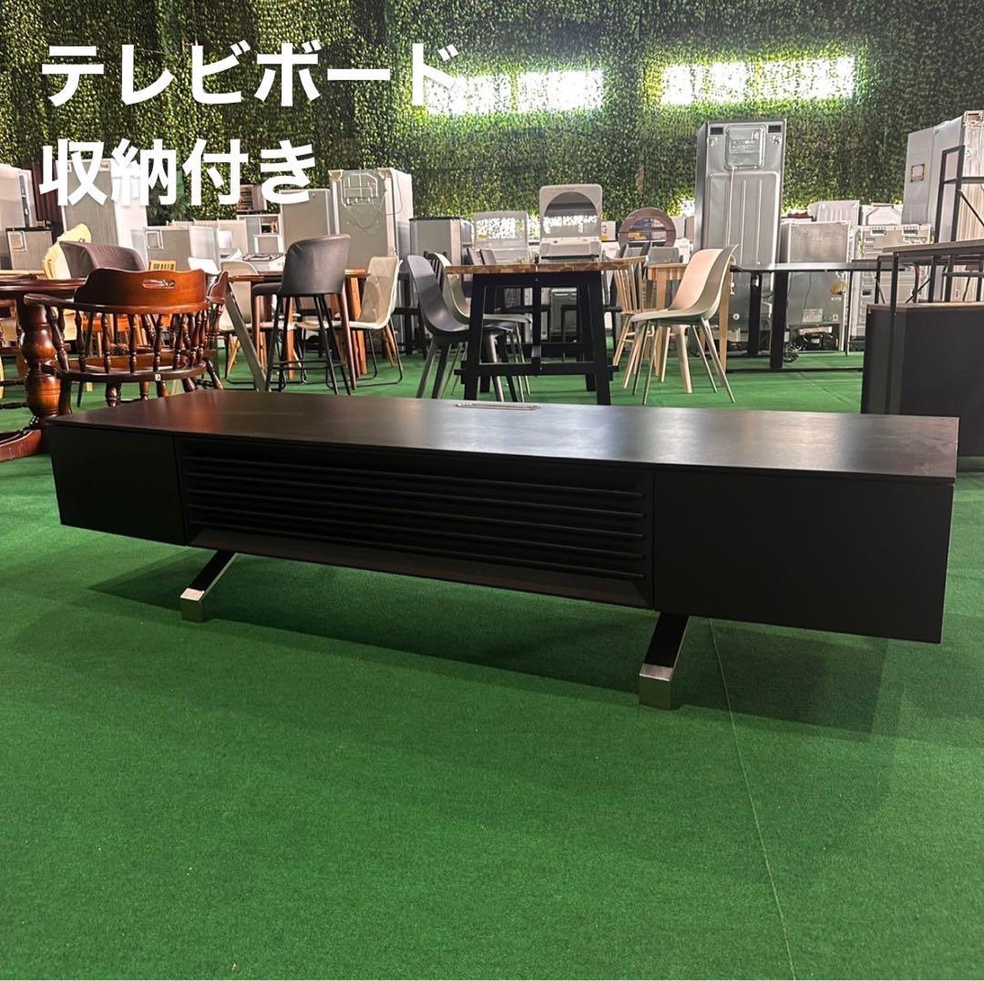 大塚家具 テレビボード 幅180 木目調 収納 モダン テレビ台 家具 Z109