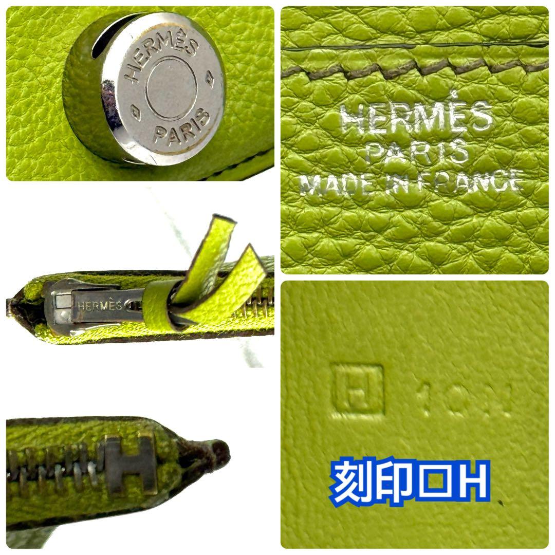 極上美品✨エルメス ドゴン GM デュオ グリーン 長財布 P25