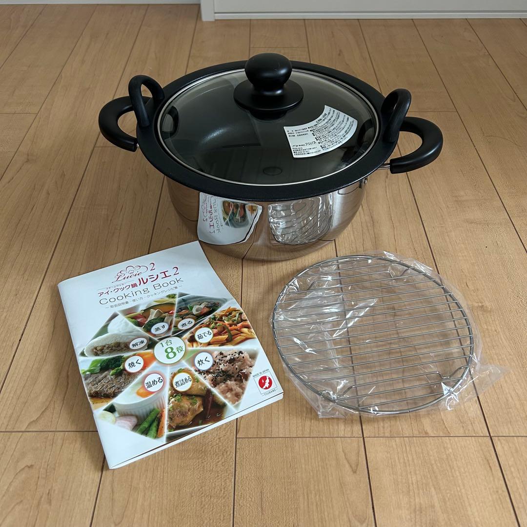 【未使用品】フジノス　アイ・クック鍋　ルシエ２