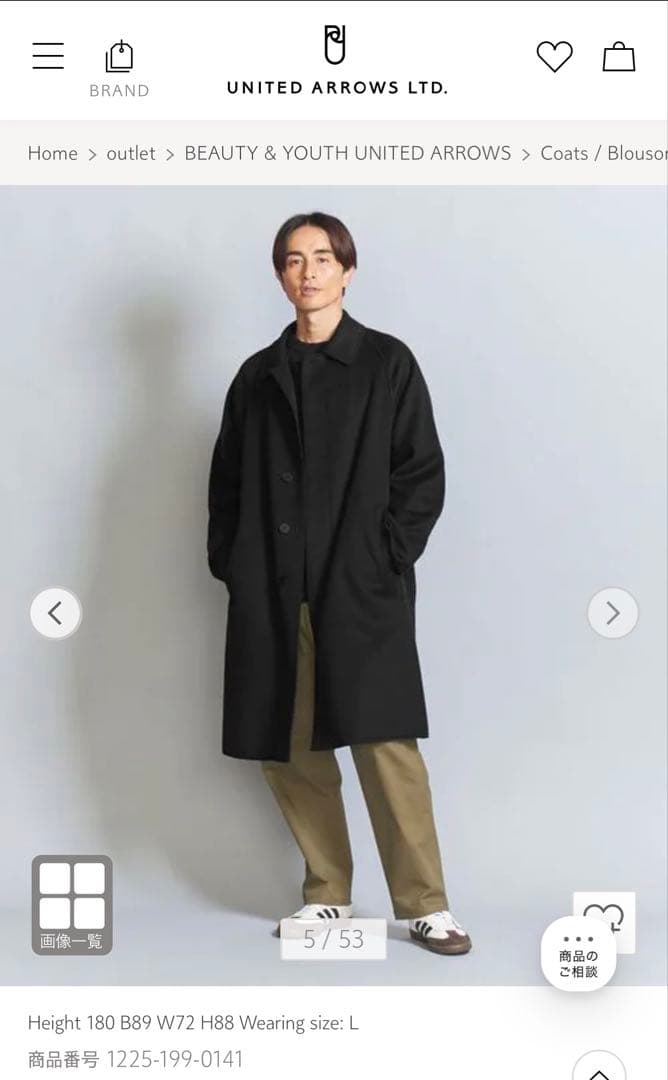 BEAUTY&YOUTH ブラック ステンカラーコート