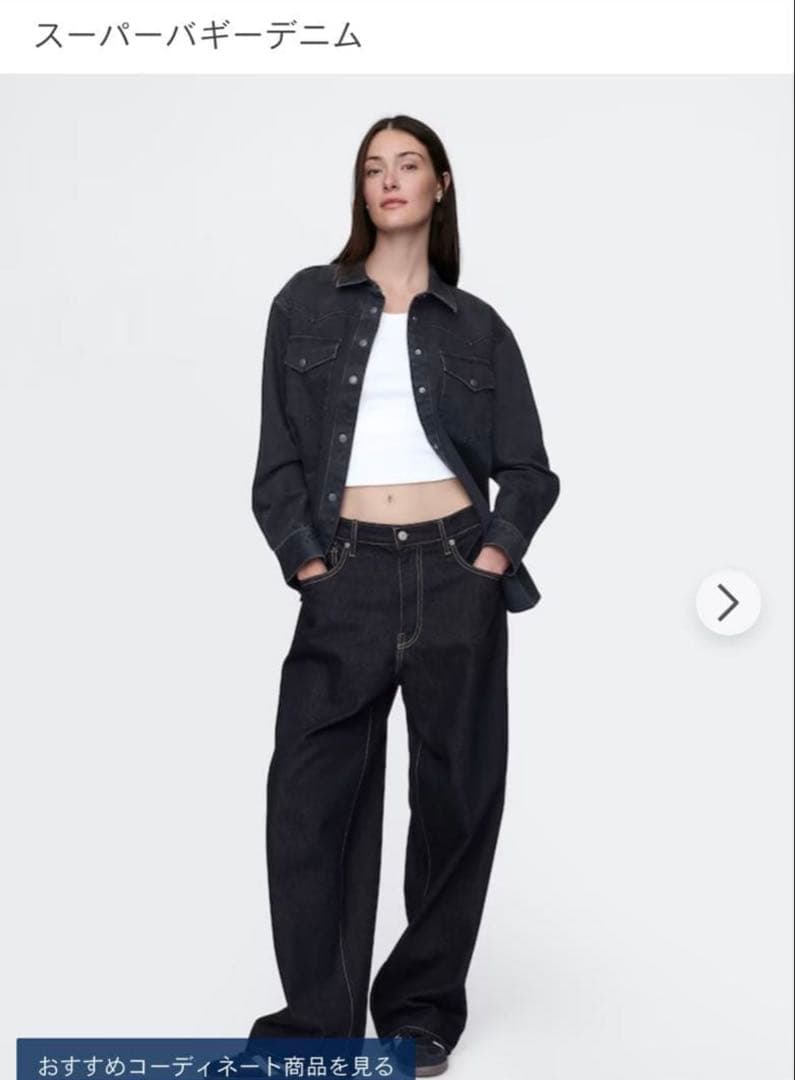 GAP ギャップ29/30スーパーバギーデニムパンツ　ダークリンス　大人気完売品