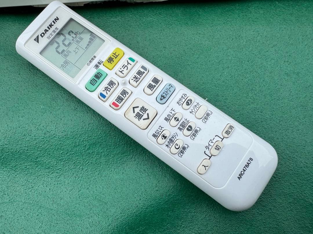 室外機送料込 2022年製 6畳用 ダイキン エアコン クーラー 2.2kw22