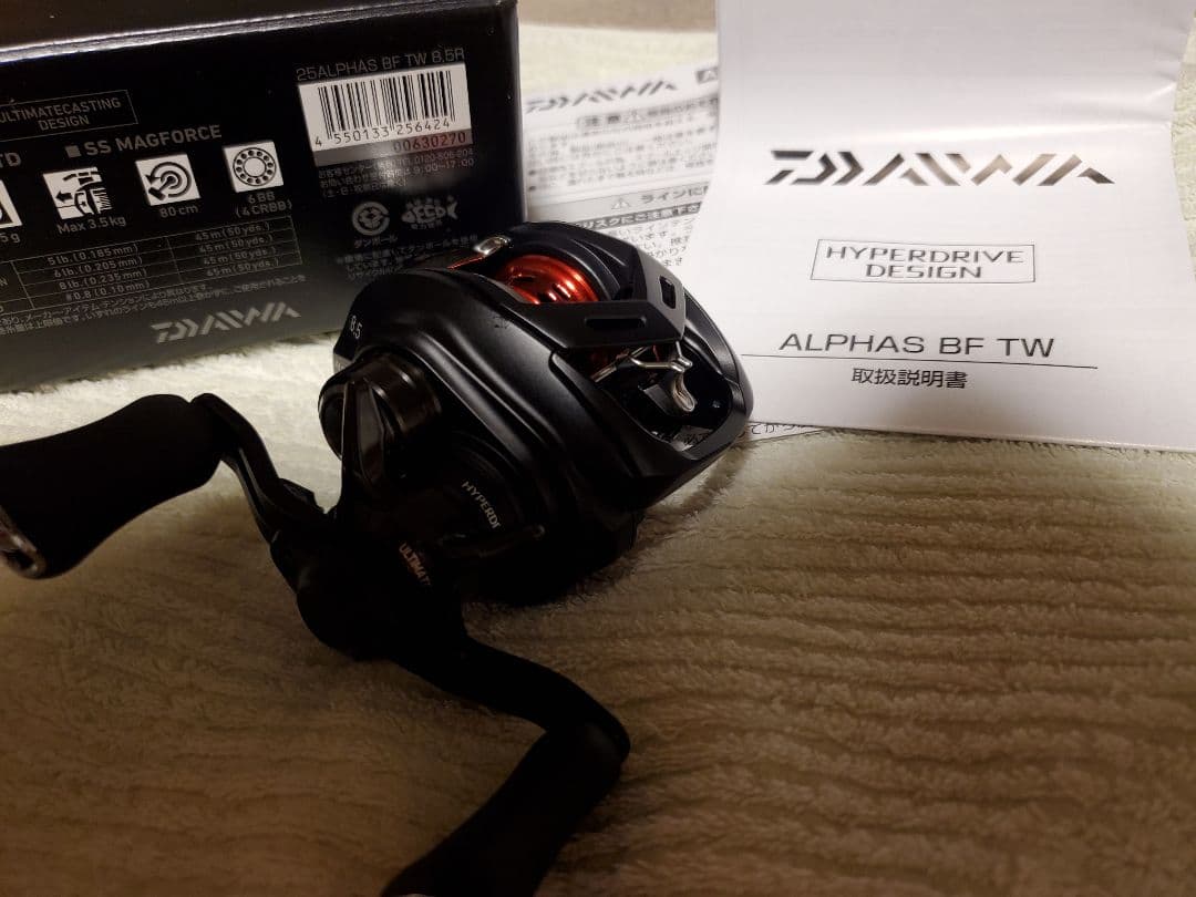 DAIWA　アルファスBF　TW8.5R