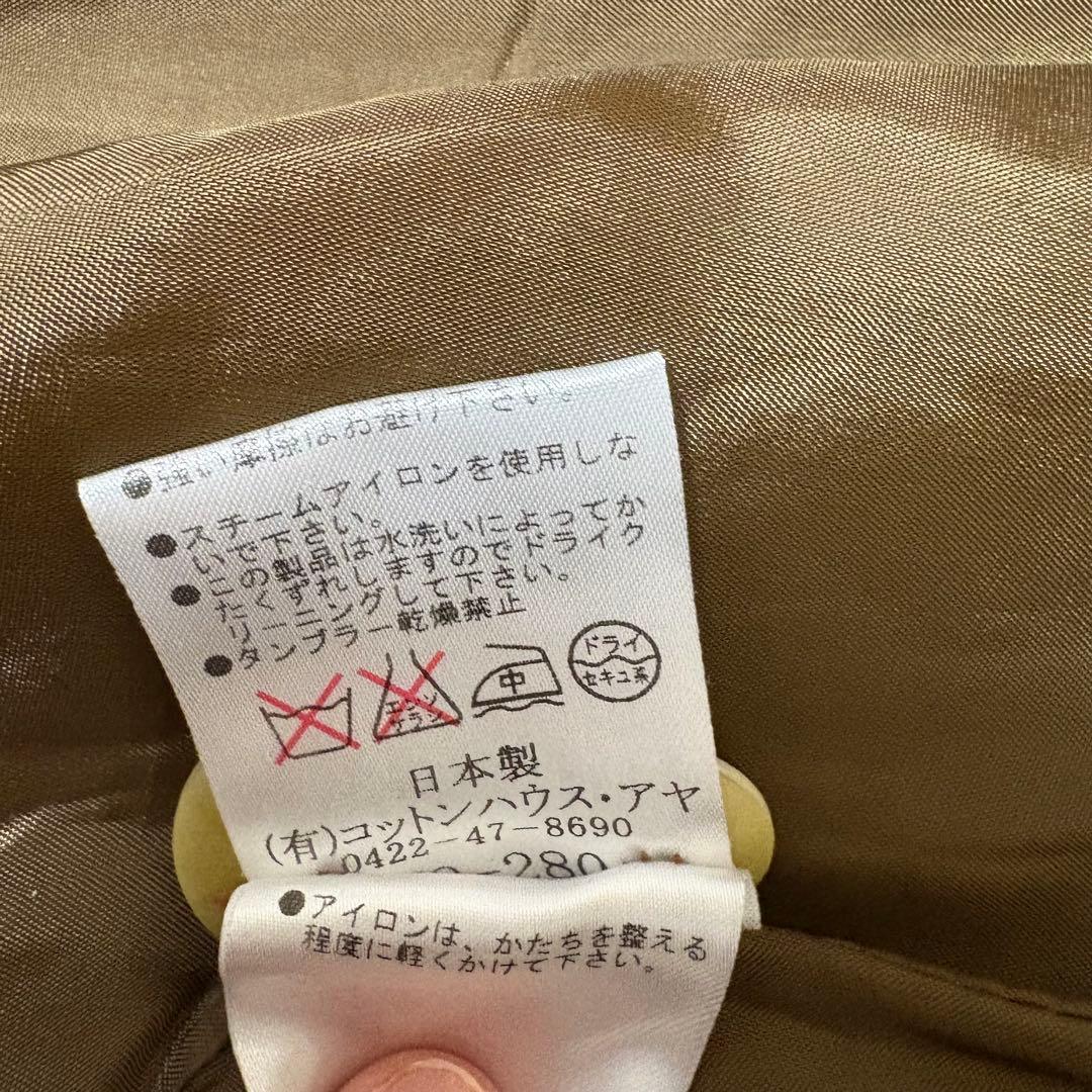 コットンハウスアヤ　ウールコート