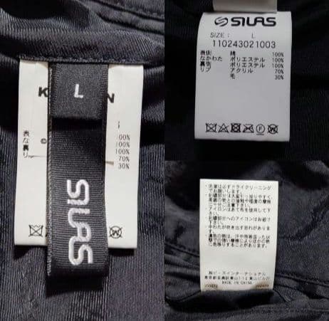 完売品 SILAS×KASABIAN SOUVENIR JACKET BLACK