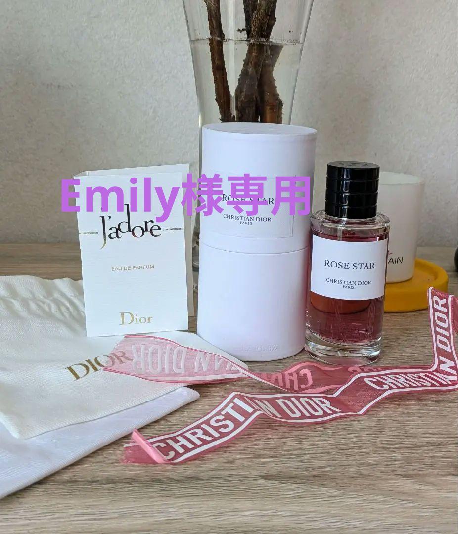 メゾンクリスチャンディオール　ローズスター　＆サクラ　50ml