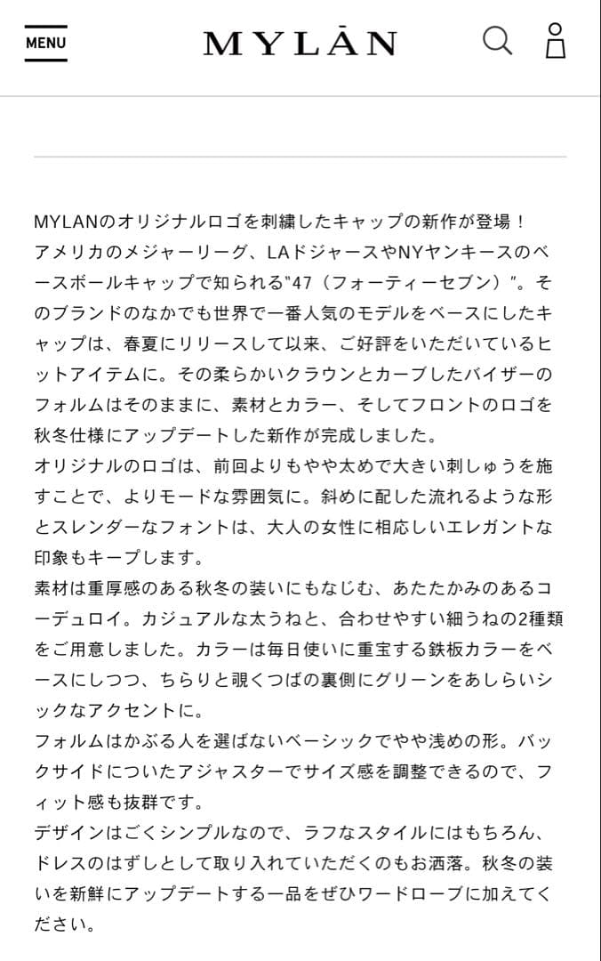 MYLAN Logo Corduroy Cap by '47 ボルドー