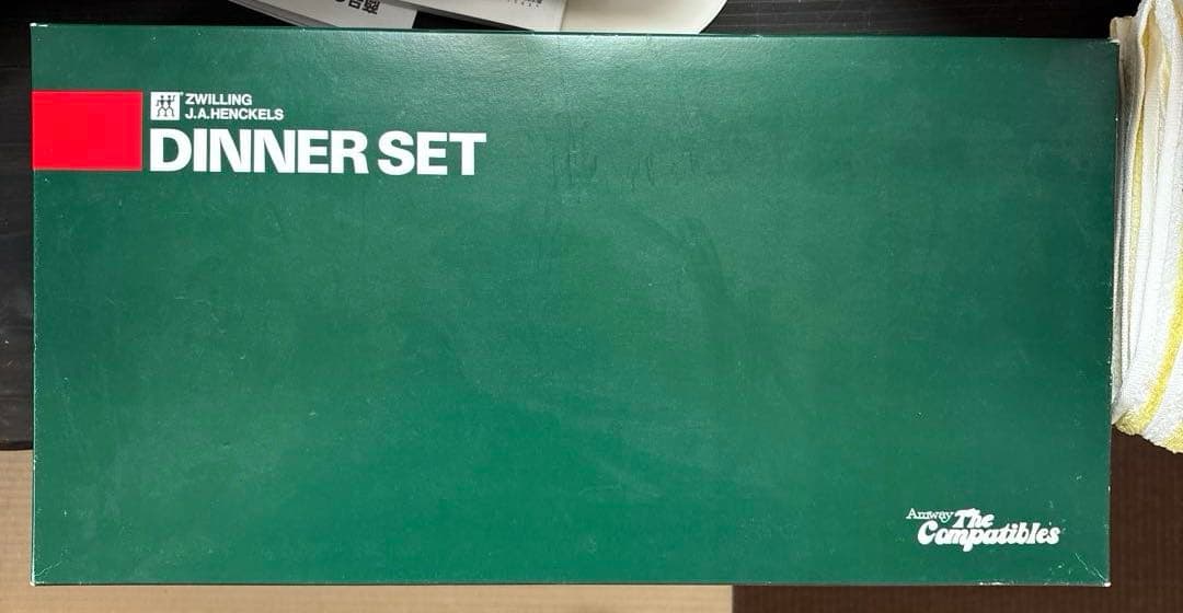 アムウェイ ツヴィリング ヘンケルスコラボカトリーセット