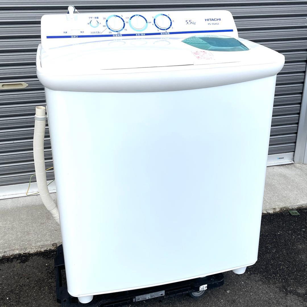 2024年製 日立 HITACHI 二槽式洗濯機 5.5kg PS-55AS2形
