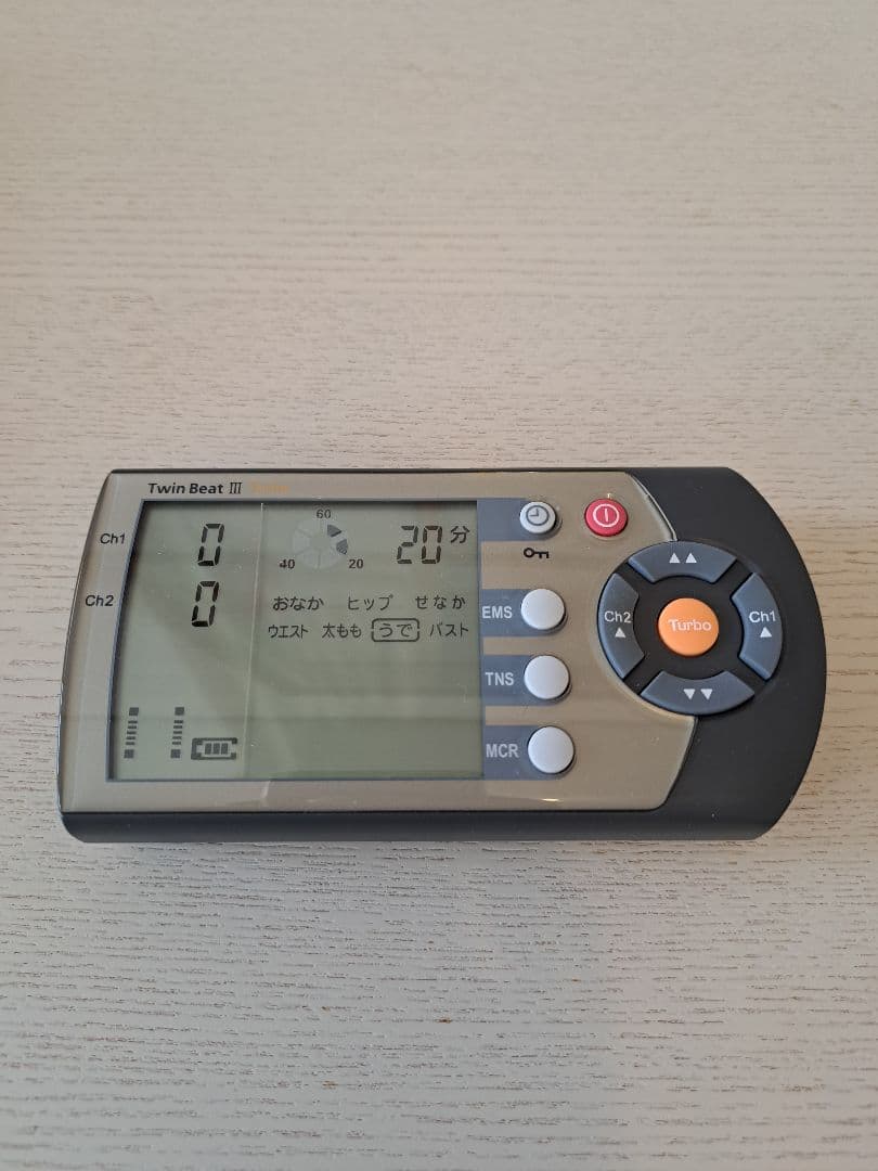 ツインビート3ターボ　伊藤超短波