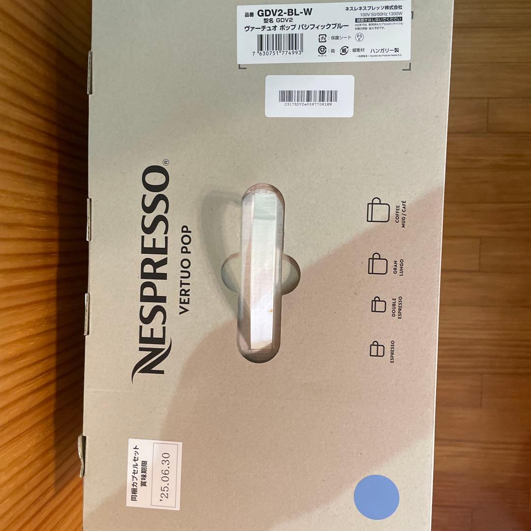 【新品未開封】ネスプレッソ コーヒー ヴァーチュオ ポップ GDV2-BL-W