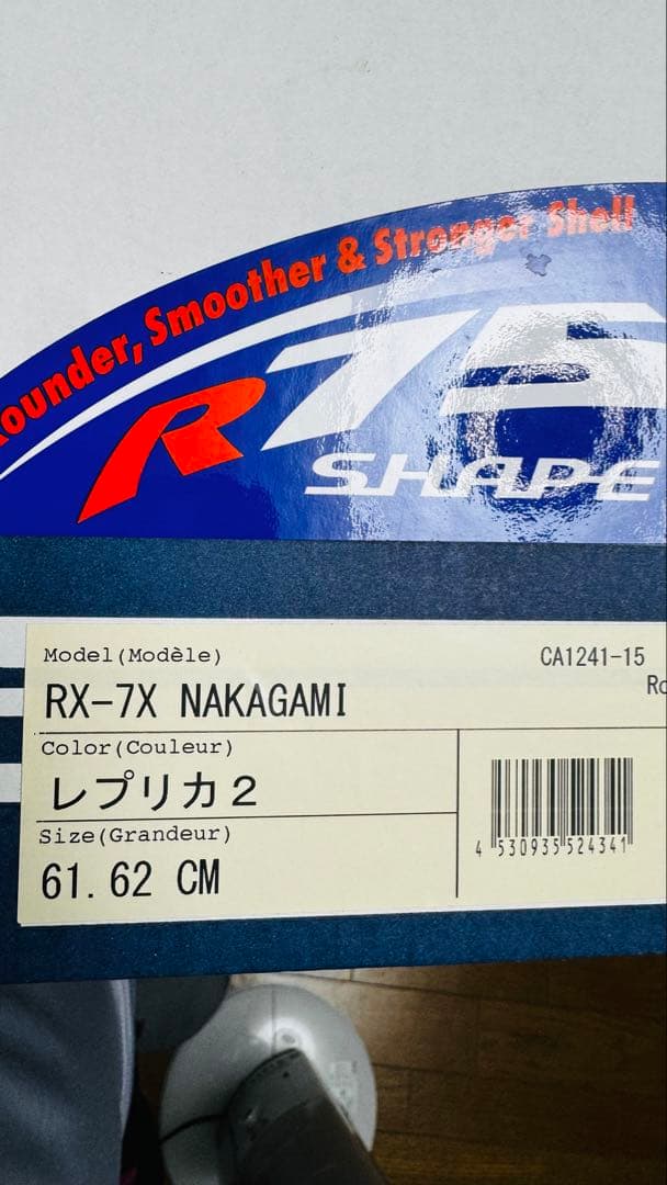 Arai フルフェイスヘルメット 赤・黒・金