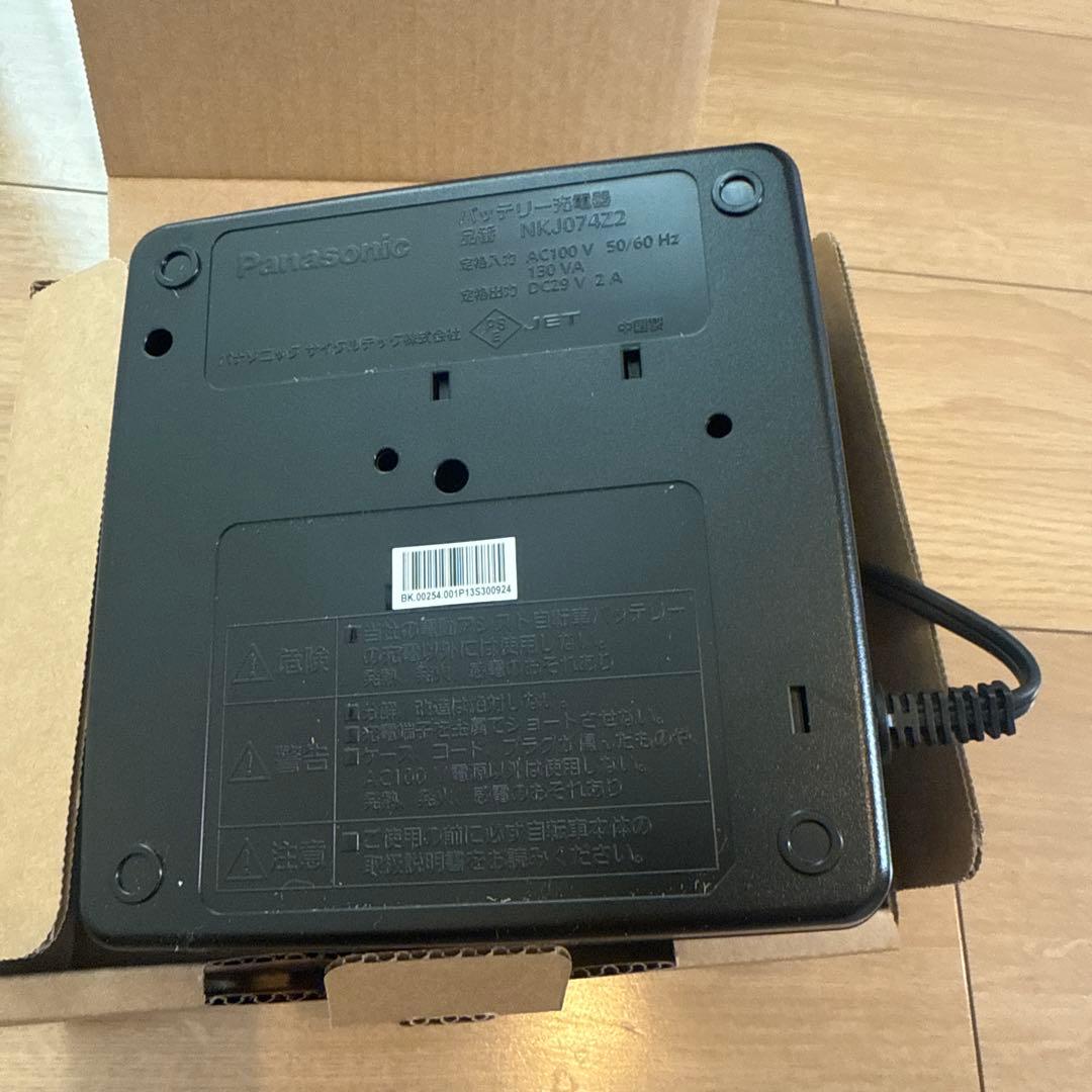 Panasonic NKJ074Z 電動自転車用充電器
