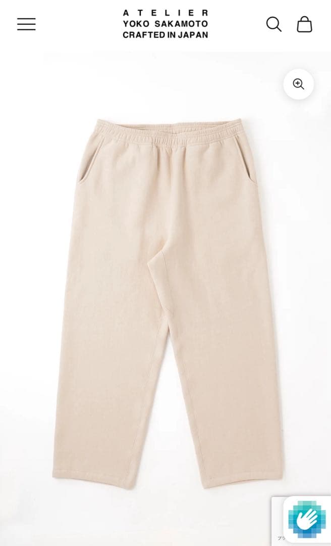 パンツ Yoko SAKAMOTO ATHLETIC PANTS