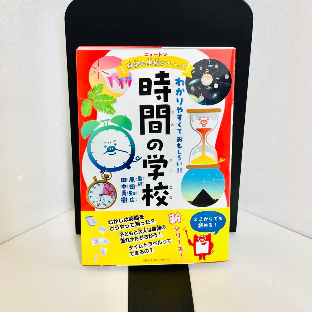 ⭐️匿名配送⭐️Newton ニュートン 科学の学校シリーズ 13冊セット 恐竜 海