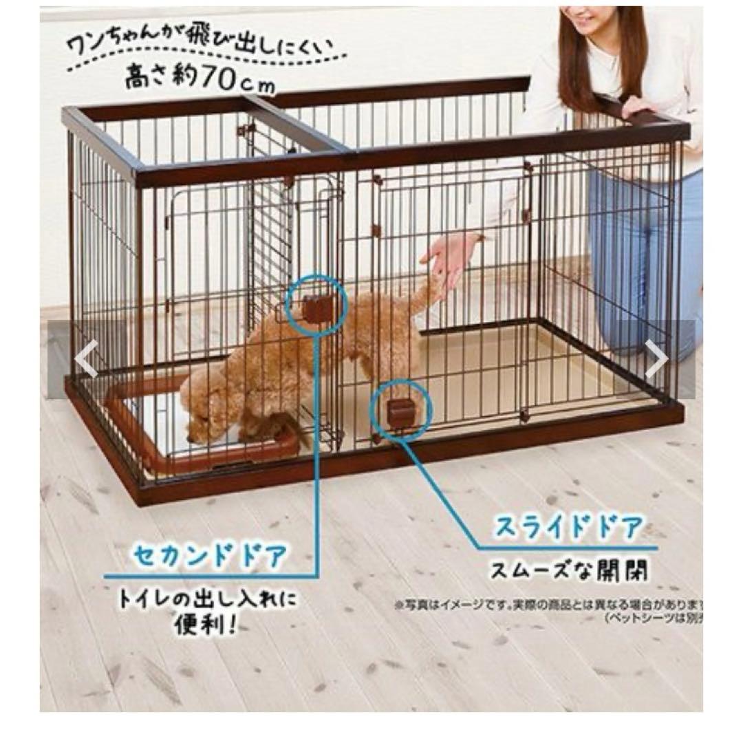 送料込み 美品！1週間使用petio トイレのしつけができるドッグルームサークル