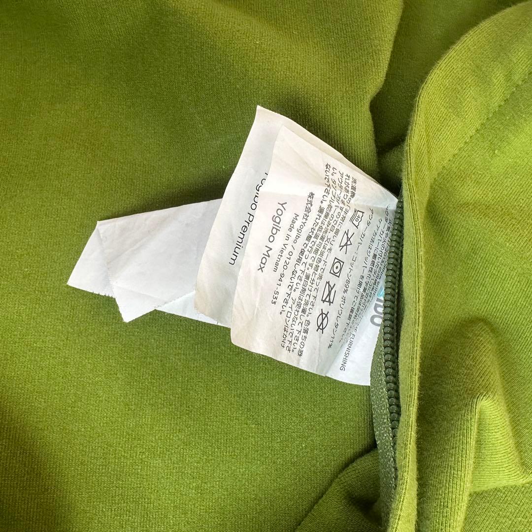 美品 ヨギボーマックス プレミアム インナーカバー Yogibo MAX