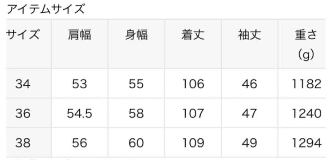 IENA MANTECOオーバーチェスターコート 38