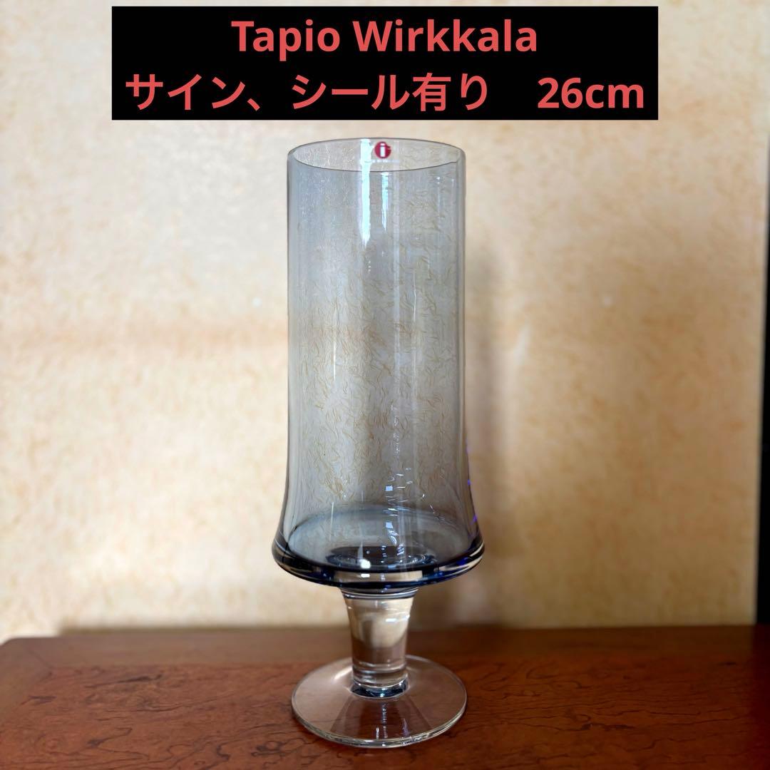 Tapio Wirkkala 2727 花瓶　ヴィンテージ　イッタラ