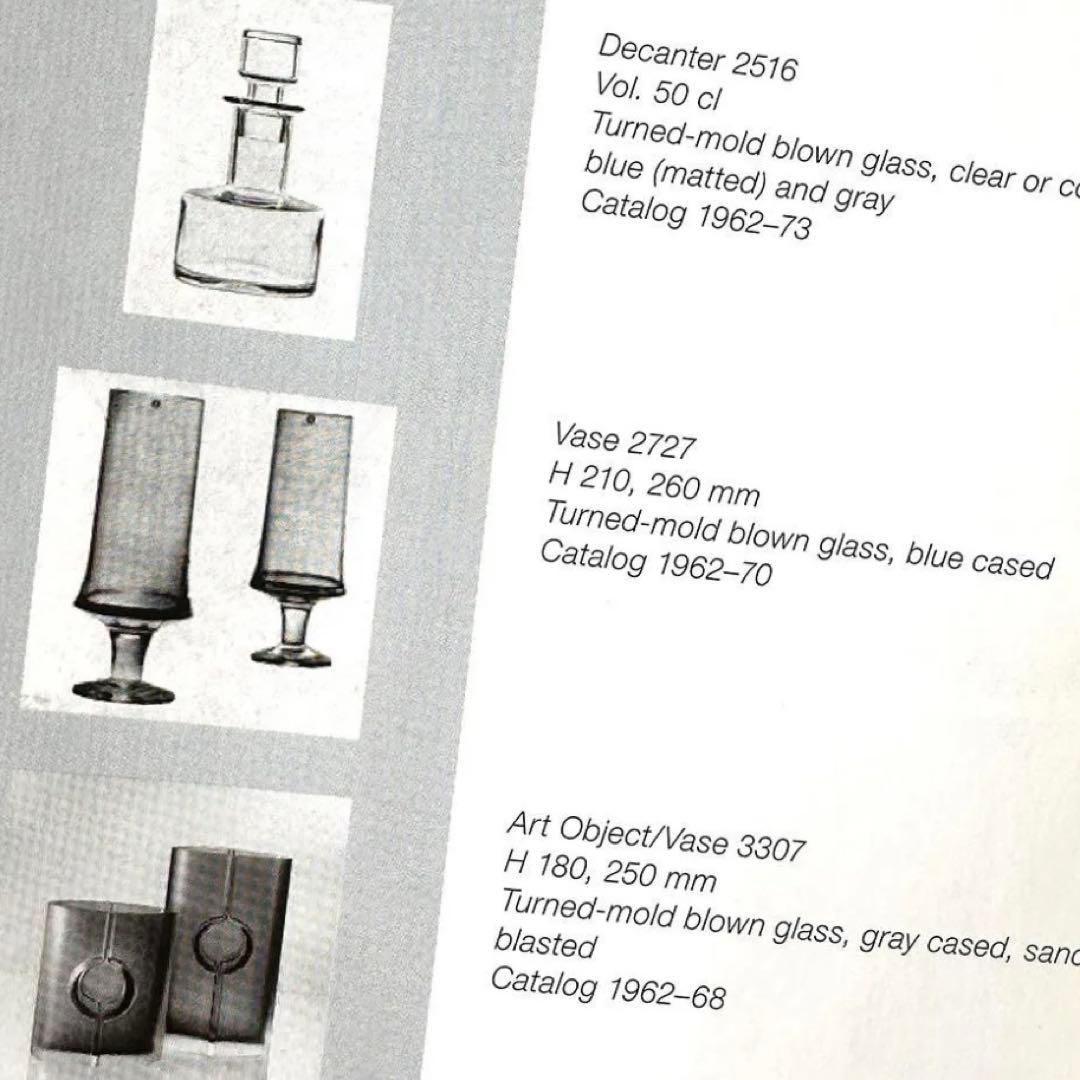 Tapio Wirkkala 2727 花瓶　ヴィンテージ　イッタラ