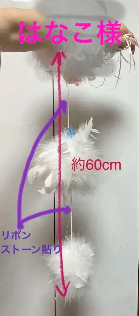 社交ダンス　ファー　フロート　バングル　スタンダード　ドレス　まみよん　ストーン