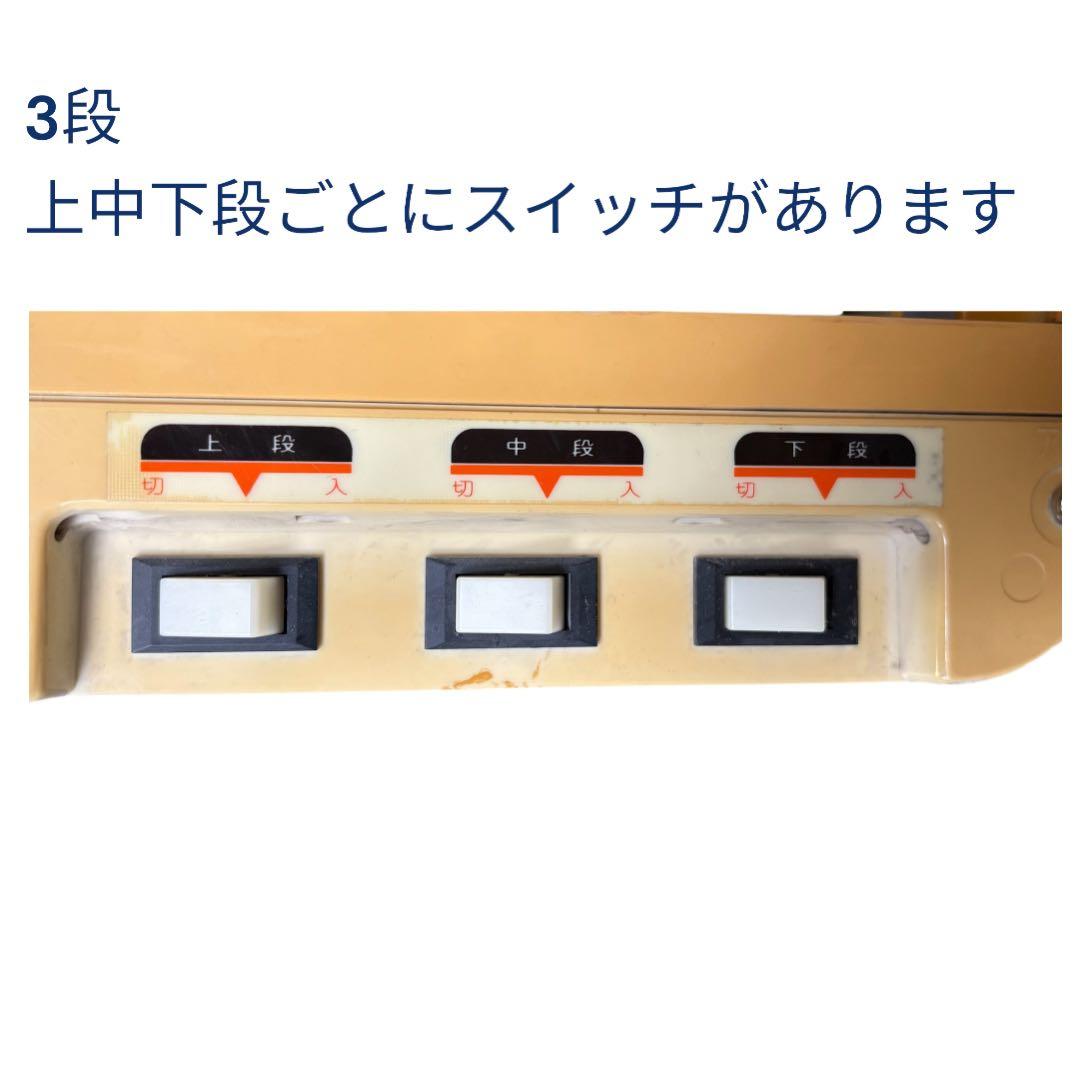 日本ヒーター カンウォーマー ホット 缶 飲料SW-126出品期間:12/16迄