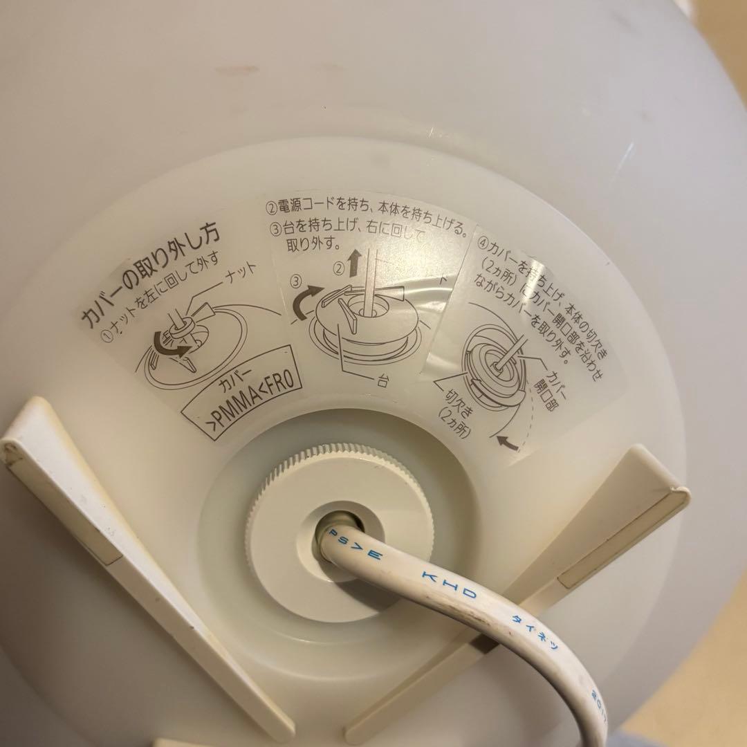 無印良品　　MODIFY（モディファイ）フロアライト丸　Mサイズ