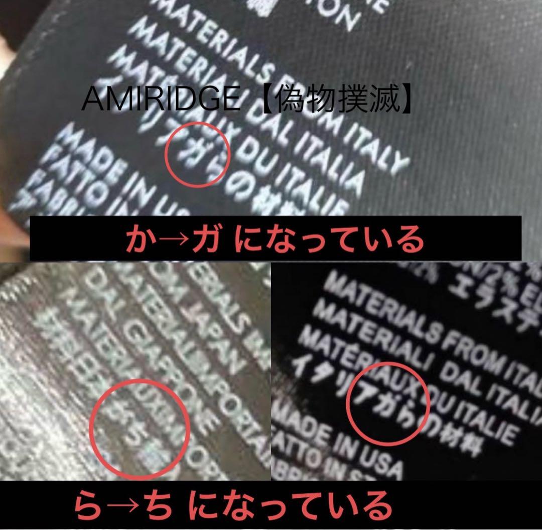 ポ*マ様 【300円オークション企画】AMIRI MA LOGO SHOTGUN