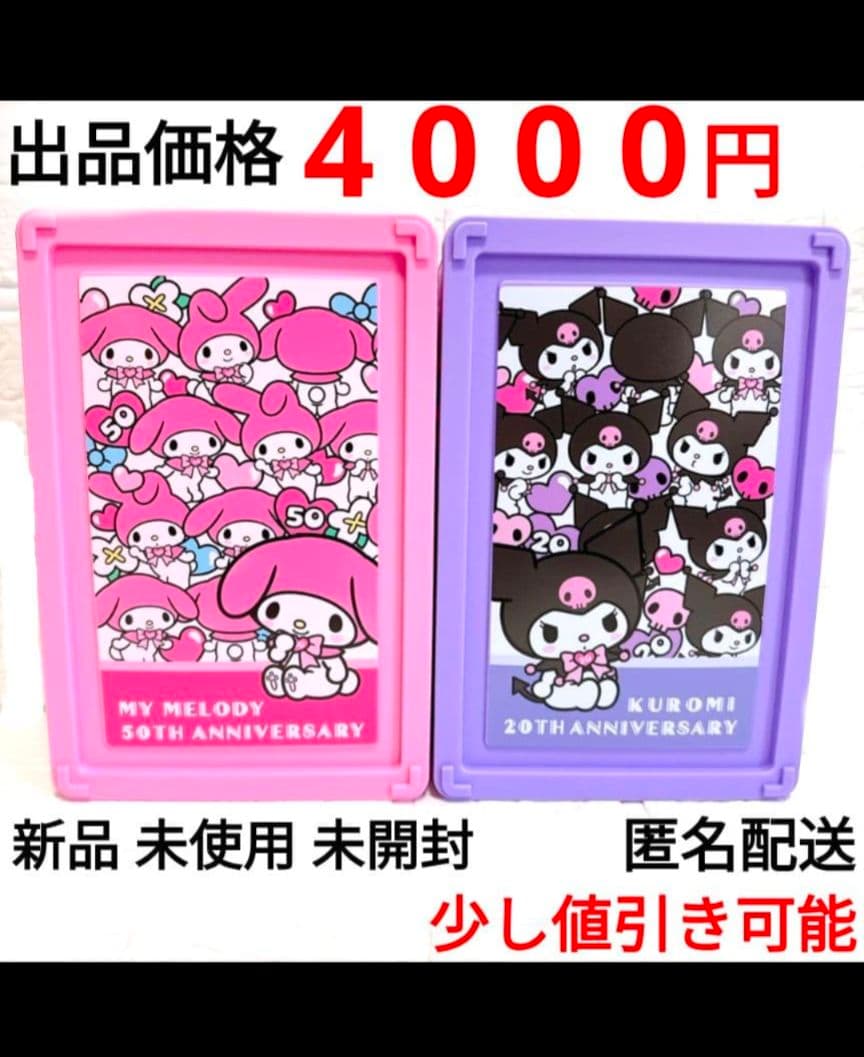 トムとジェリー くつろぎスツール ２点 セット ②