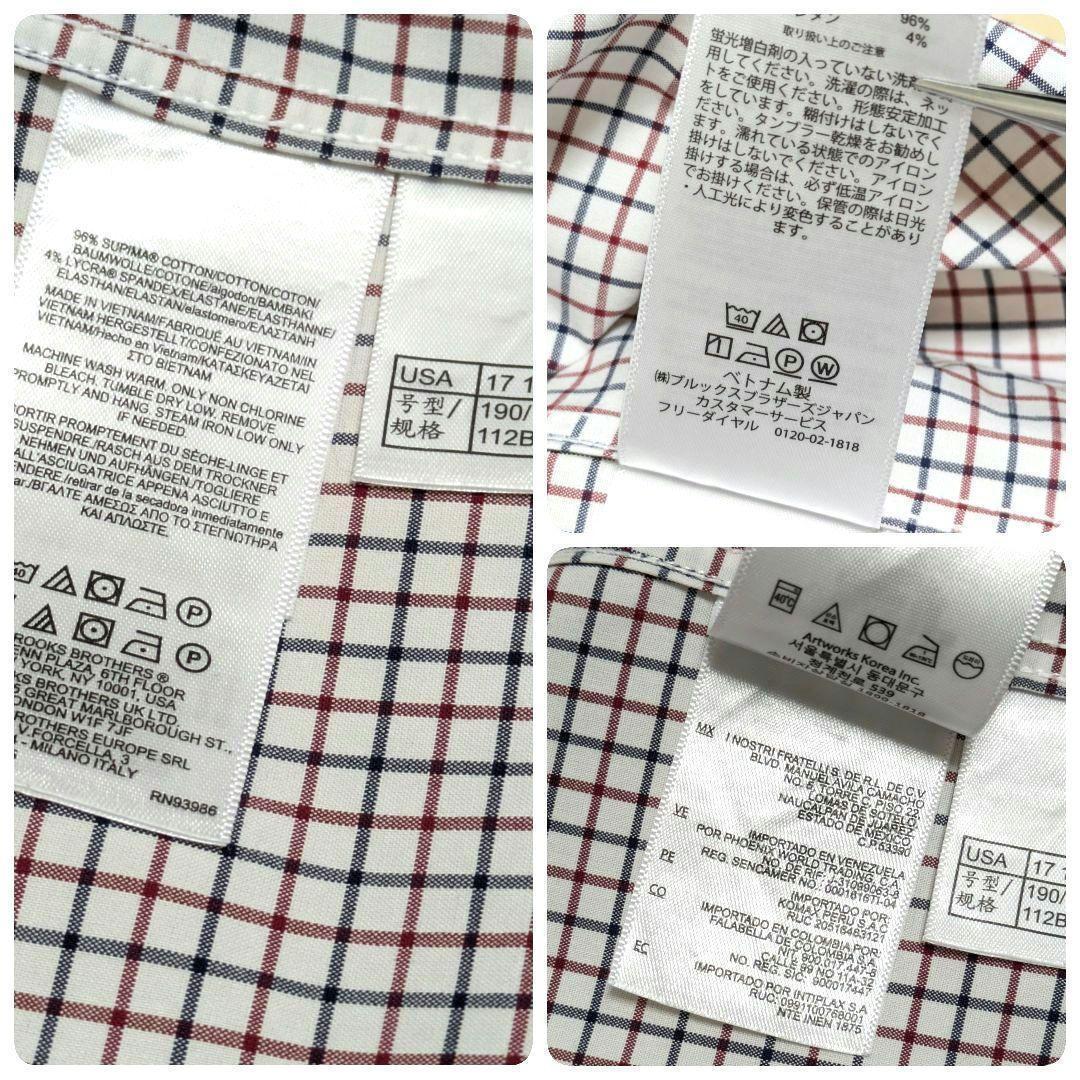 Gabby様おまとめ購入 美品 ブルックス MADISON 17.5-35