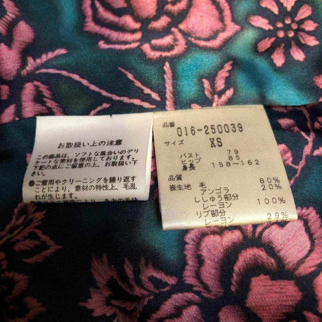 ★美品★ヴィヴィアンタム ミリタリージャケット アンゴラ ドラゴン 刺繍 XS