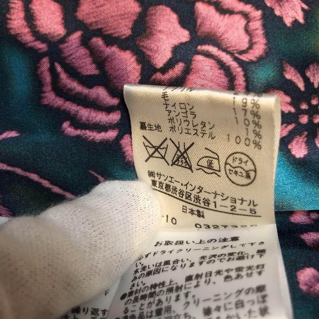 ★美品★ヴィヴィアンタム ミリタリージャケット アンゴラ ドラゴン 刺繍 XS