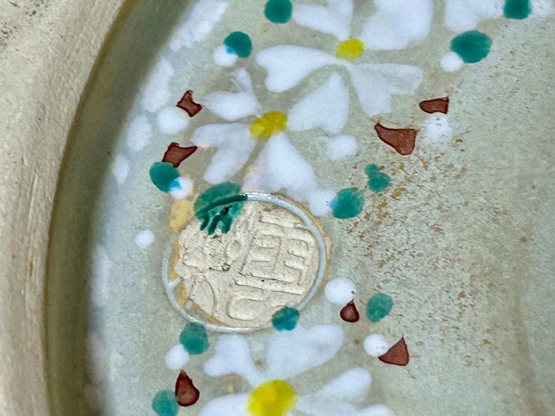 京焼　清水焼　齋藤雲楽　色絵金彩雲錦文花瓶