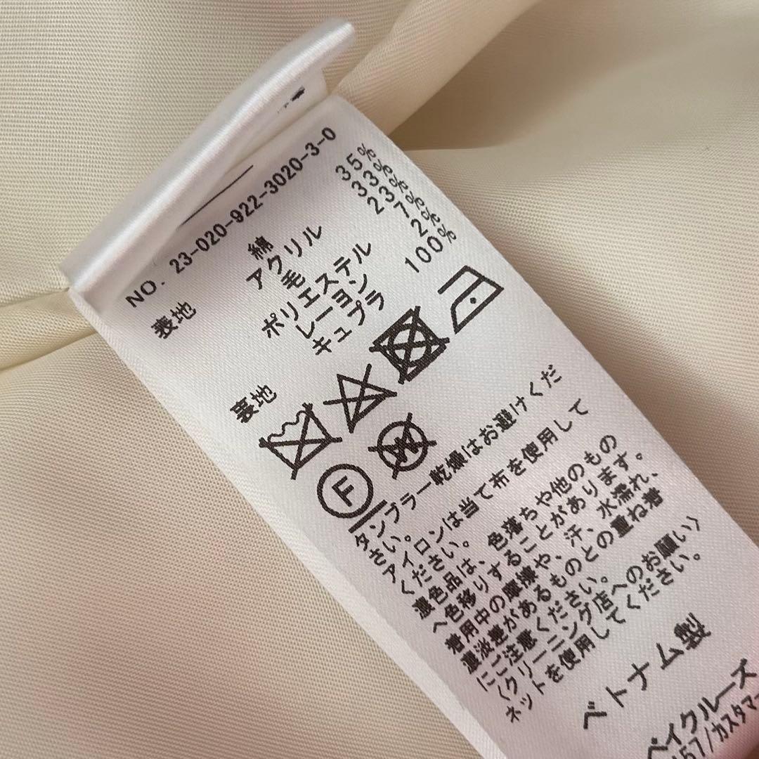 【美品】Plage プラージュ GIOLICA ヘリンボン コクーンコート